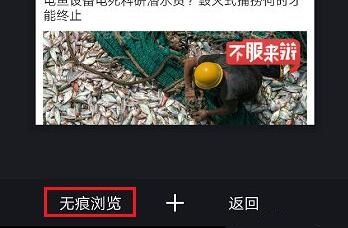 uc浏览器小米定制版