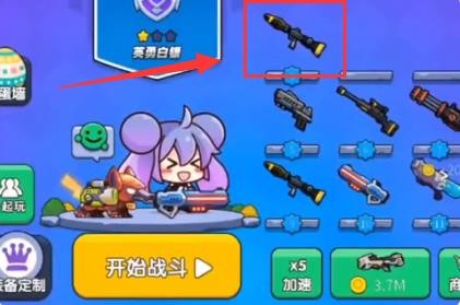 我就要吃鸡