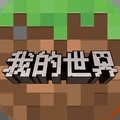 我的世界精灵宝可梦安卓版