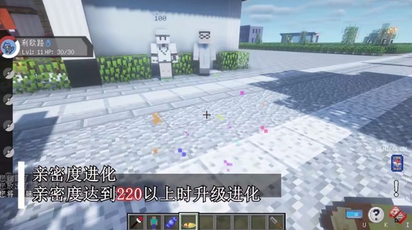 我的世界神奇宝贝朱紫手机版单人版