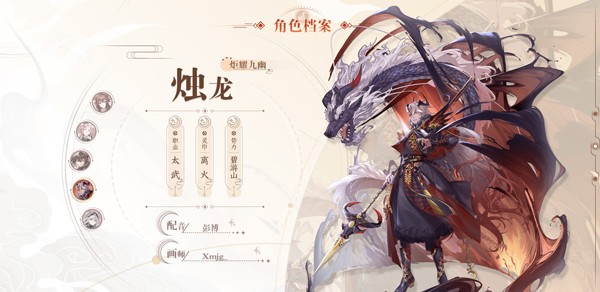 天上白玉京免费版