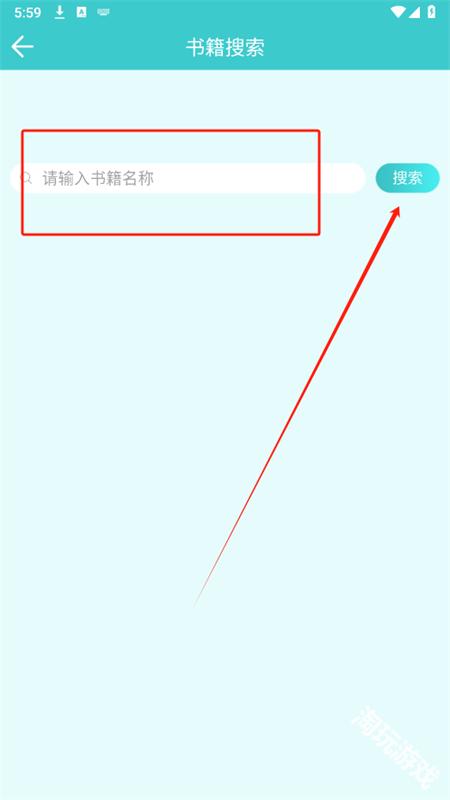 云书阅读