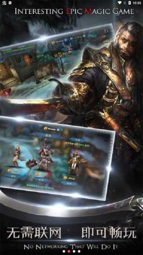 幻想小勇士无限神戒截图
