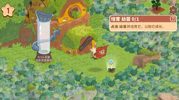 蜜蜂园林游戏