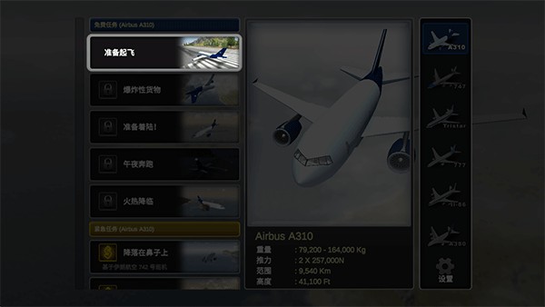 游戏攻略1