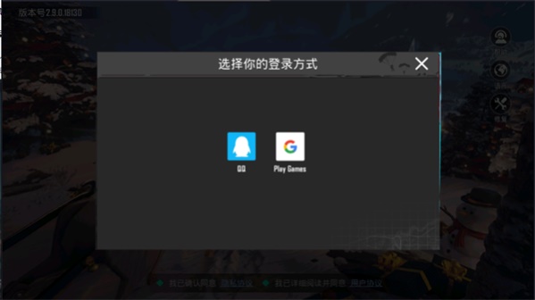 pubg手游