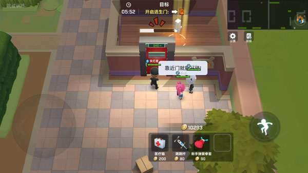 逃跑吧少年手机版