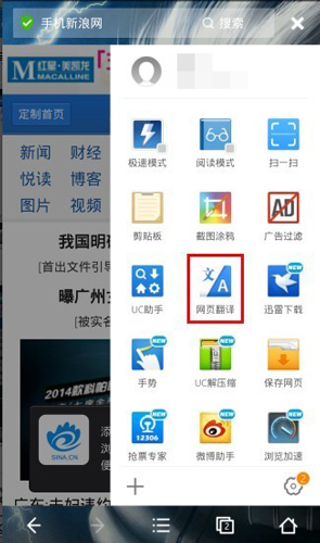 uc浏览器