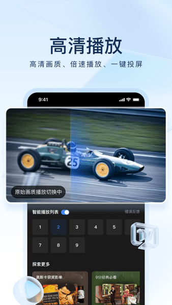 迅雷迷你