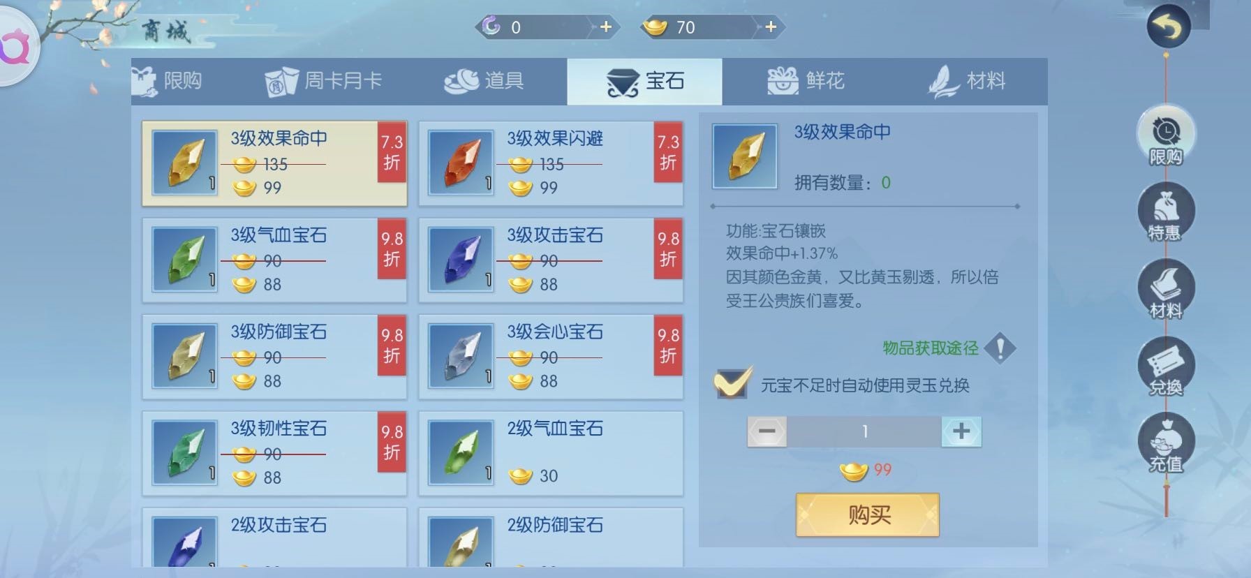 浮生为卿歌