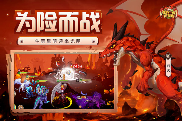 我有一座育龙岛游客版