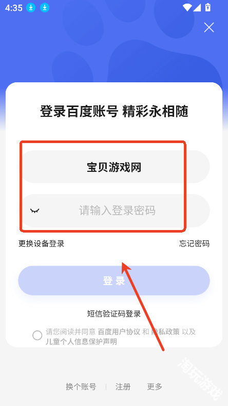 心响