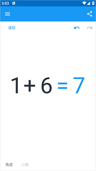 MyScriptCalculator2