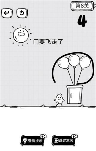 放开茶叶蛋