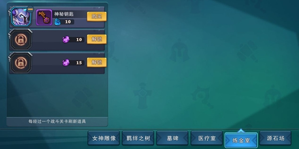 城堡传说3永恒之城