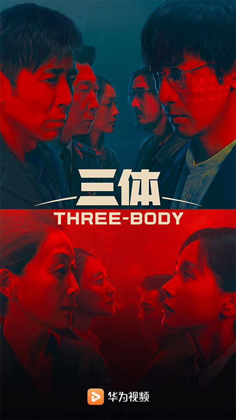 华为视频