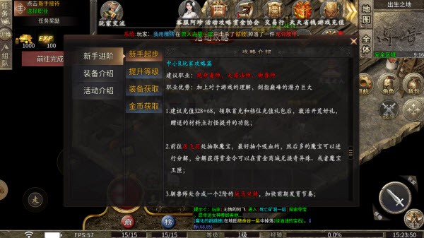 乌木六界专属