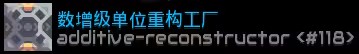 像素工厂模组