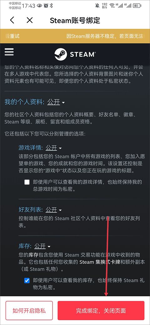 Jump游戏