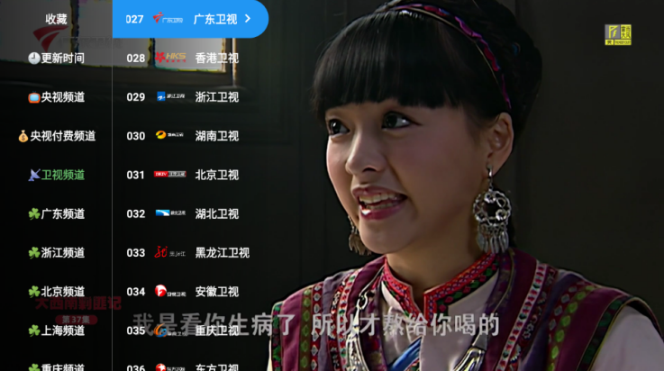 老谭酸菜tv