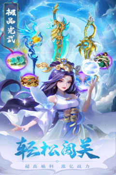 御剑红尘