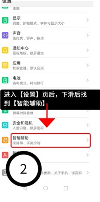 绿去广告官方版