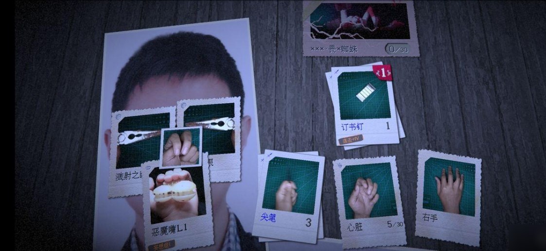 万手一体
