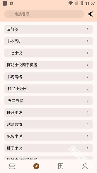 玄幻阁