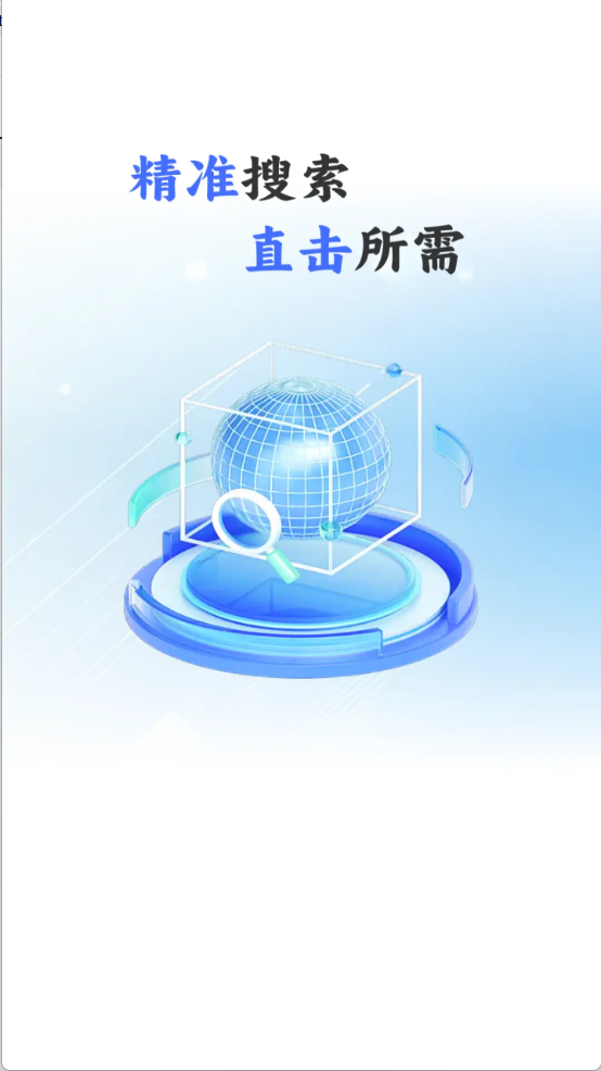 UD浏览器