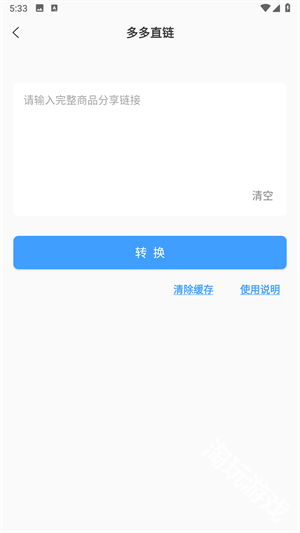 浮动时间
