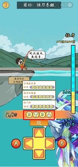 小鱼人战争免广告版