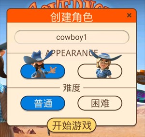 怎么玩截图1