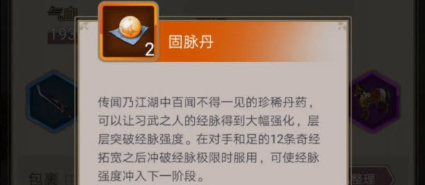 这就是江湖游戏