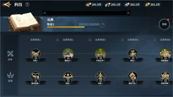 荒野国度汉化版