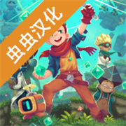 烁石物语汉化完整版