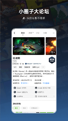steam超级蒸汽