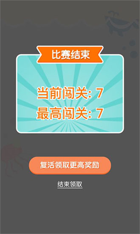 连线达人