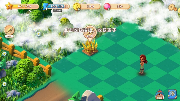 繁盛农场安卓版
