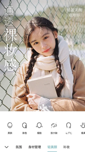 氧气相机旧版