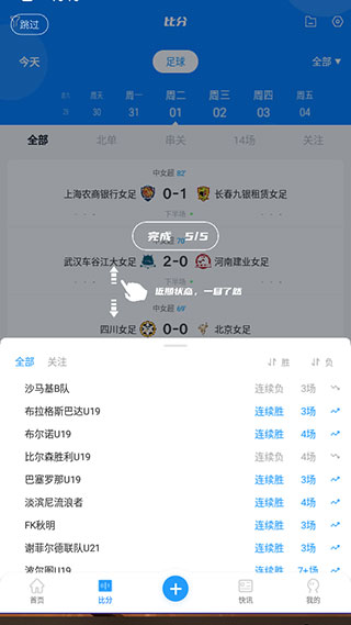 白鲸体育
