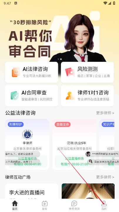 包晴天