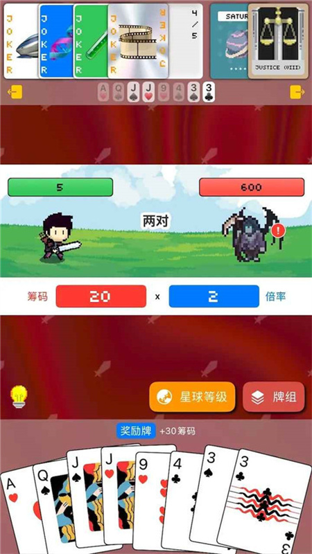 小丑牌符号狂潮手机版