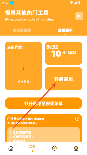 小祥画质助手