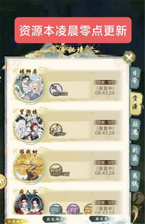 华夏千秋
