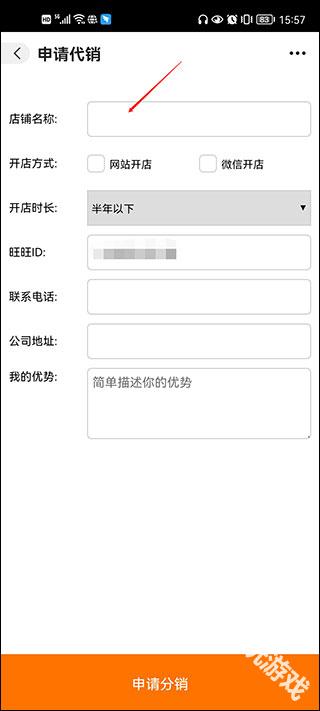 1688批发