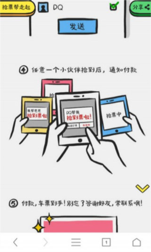 uc浏览器