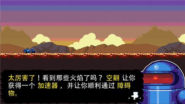 星际狂飙