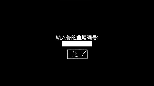 你的男友Peter