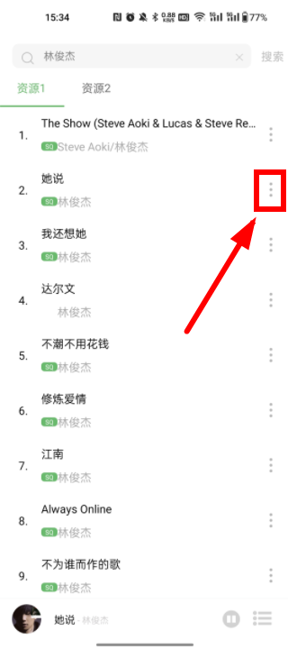新音悦适配4.3.3