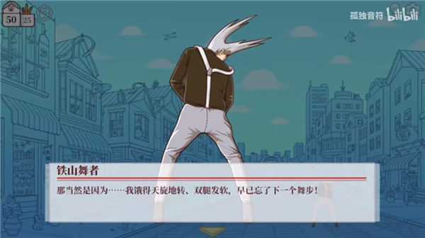 只因山的鸡脚